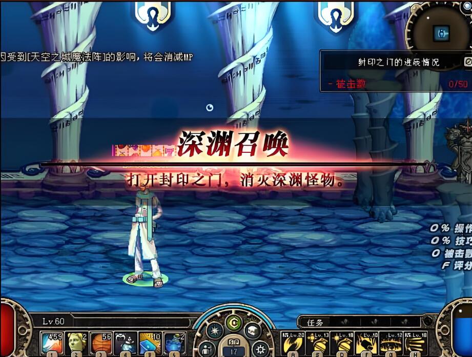 深渊召唤模式:打开封印之门,消灭深渊怪物